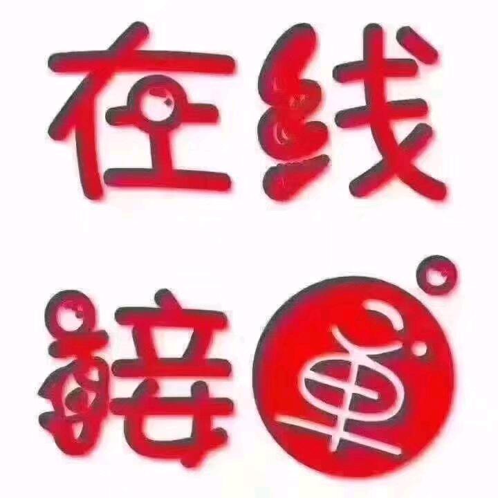 手机批发