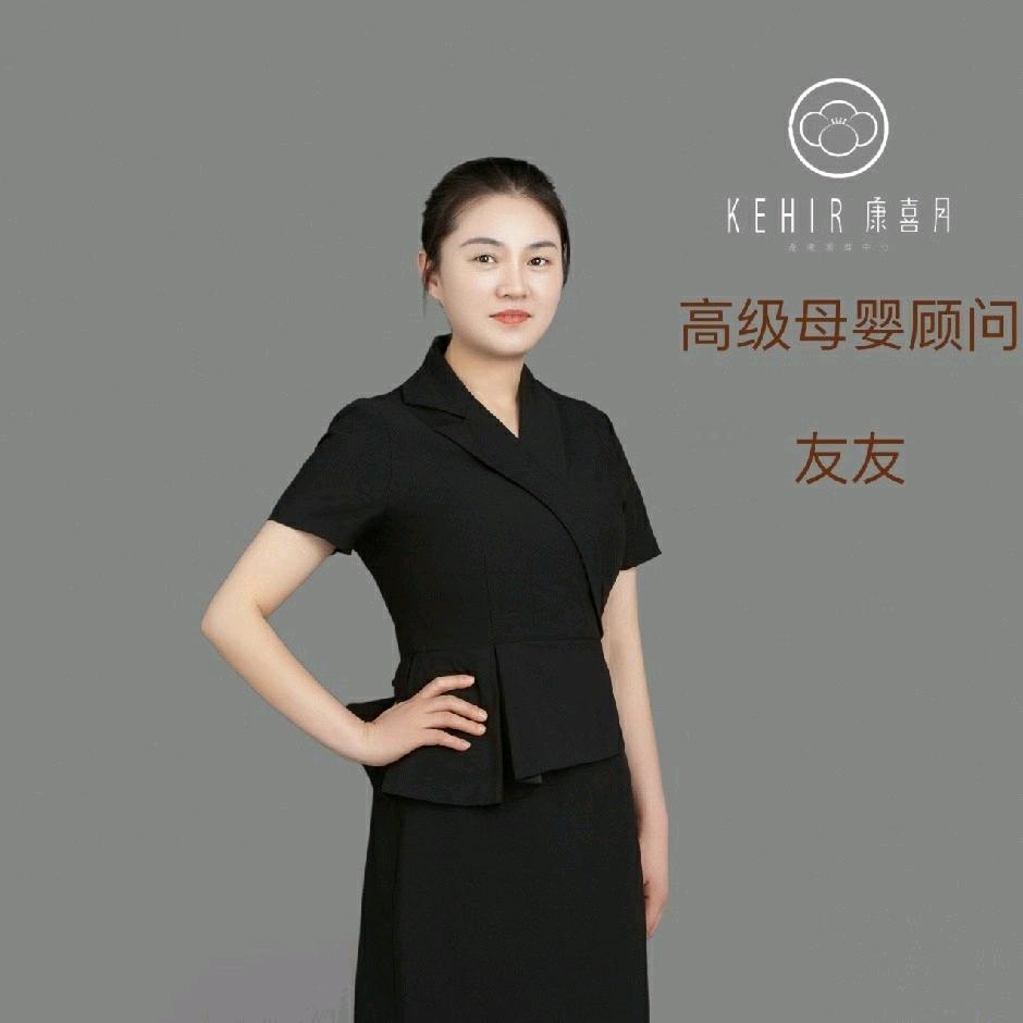 登封康喜月&元气满满月子会所友友