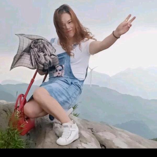 快乐就好