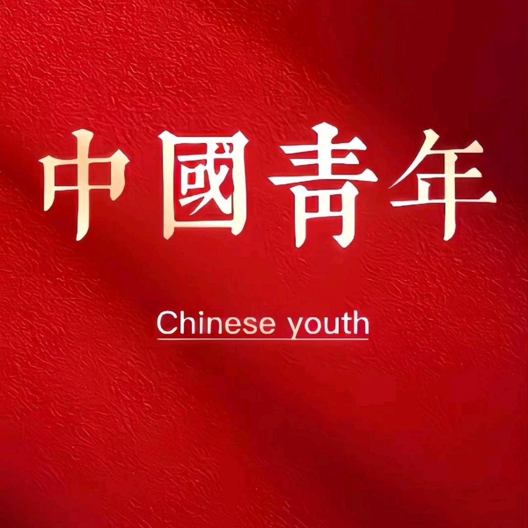 Dulcimer青年🇨🇳