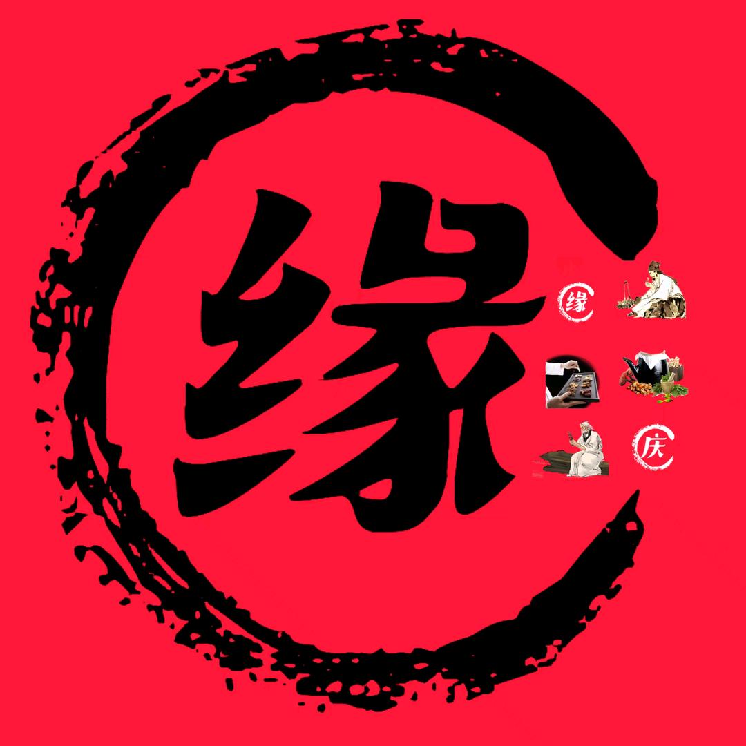 缘庆个人护理工厂店