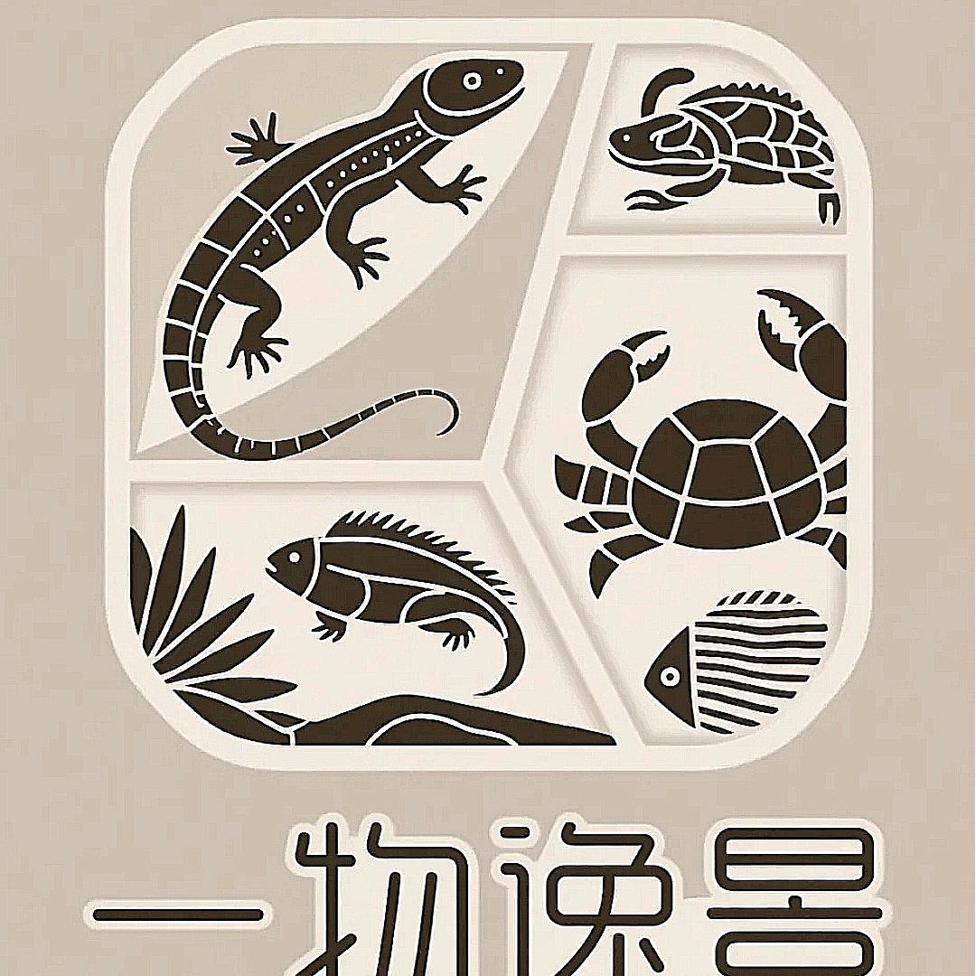 一物逸景-宠派