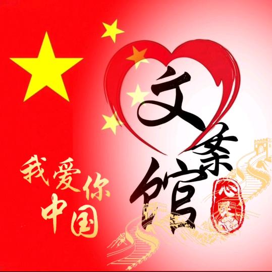 ℒᎭℯ⃝心灵之约ᰔᩚʲʸ✝࿐