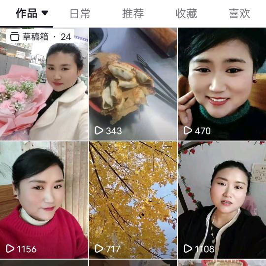 不负时光，老四