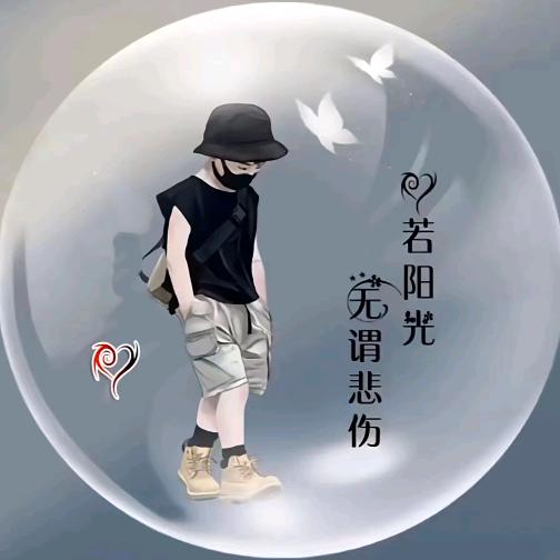 🕊᭄境随ꦿ꧔ꦿ芯动᭄꧔ꦿ࿐้