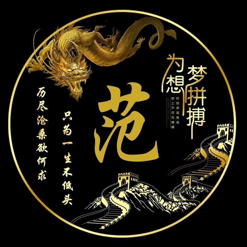 蕼嬑妄爲