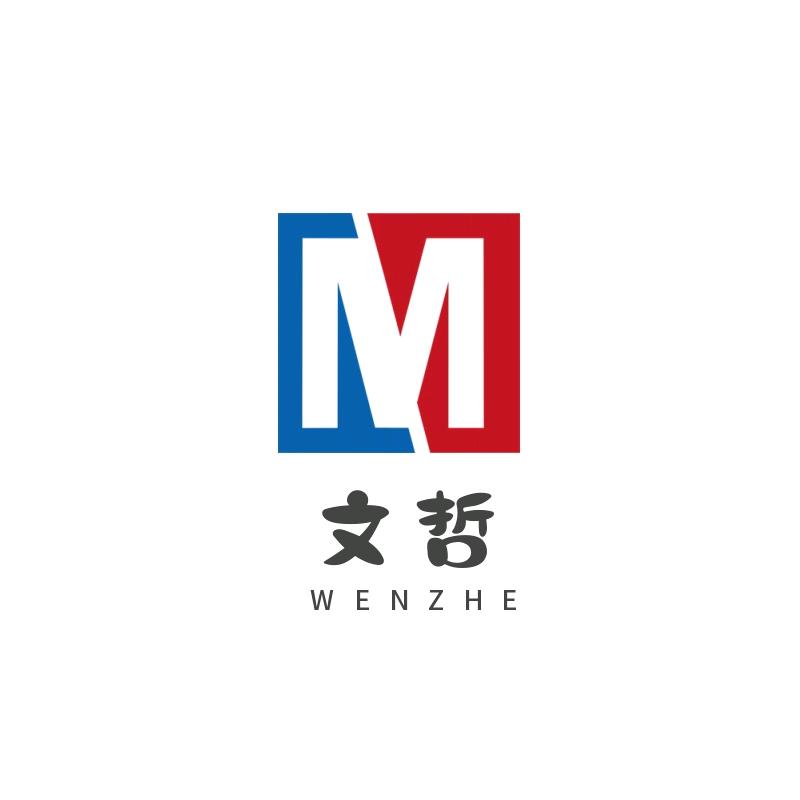 文哲图书厂家二店