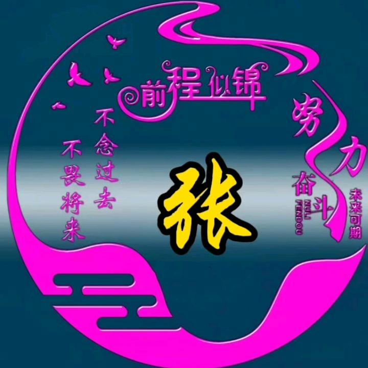 ঞৣঁপ᭄᪲人生靠☬自己꫞꧂