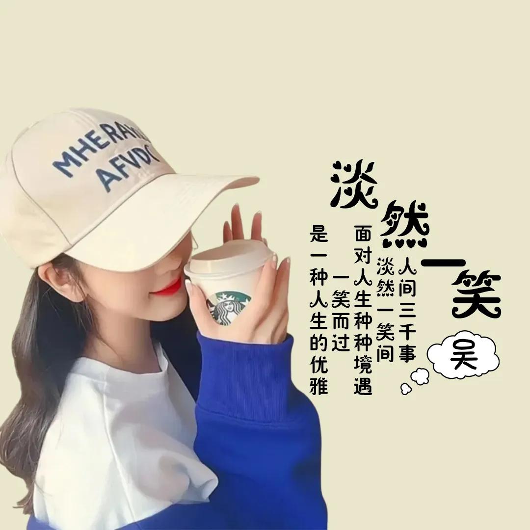 幸运   (●'◡'●)相随