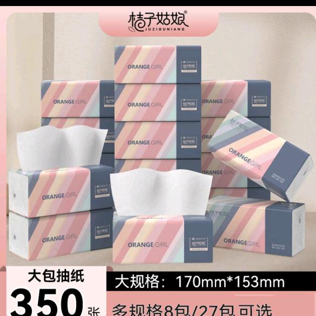 小萌店铺