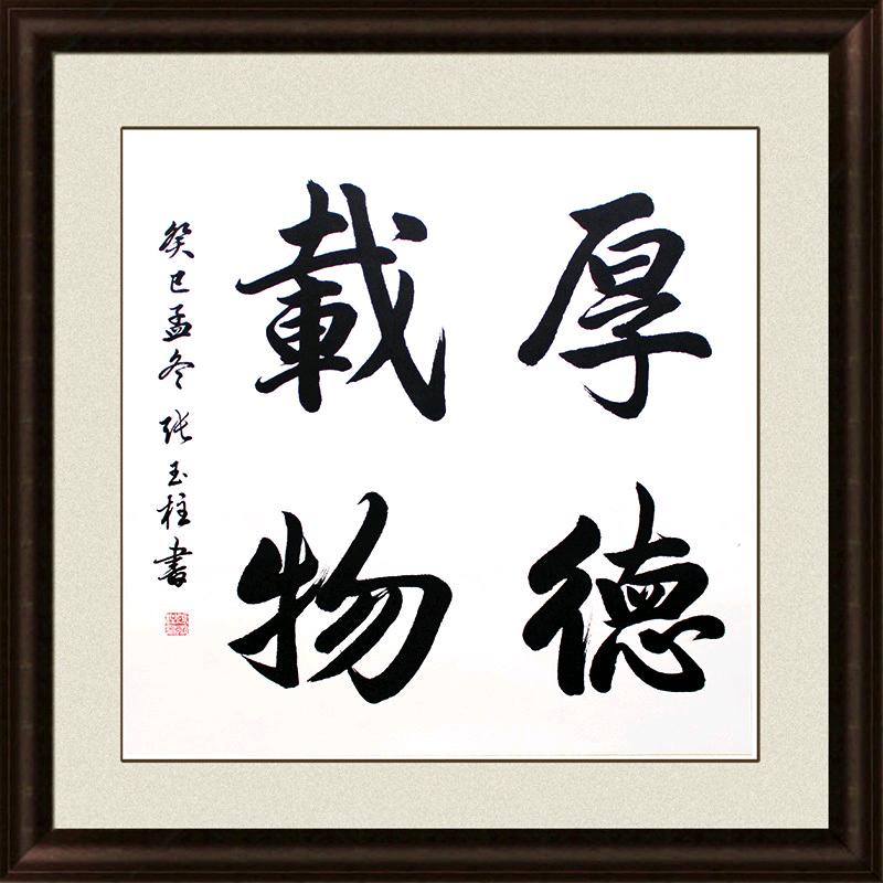 茗熔国学(收徒)