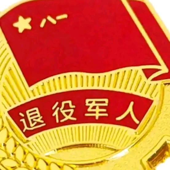 🇨🇳 张飛  班长