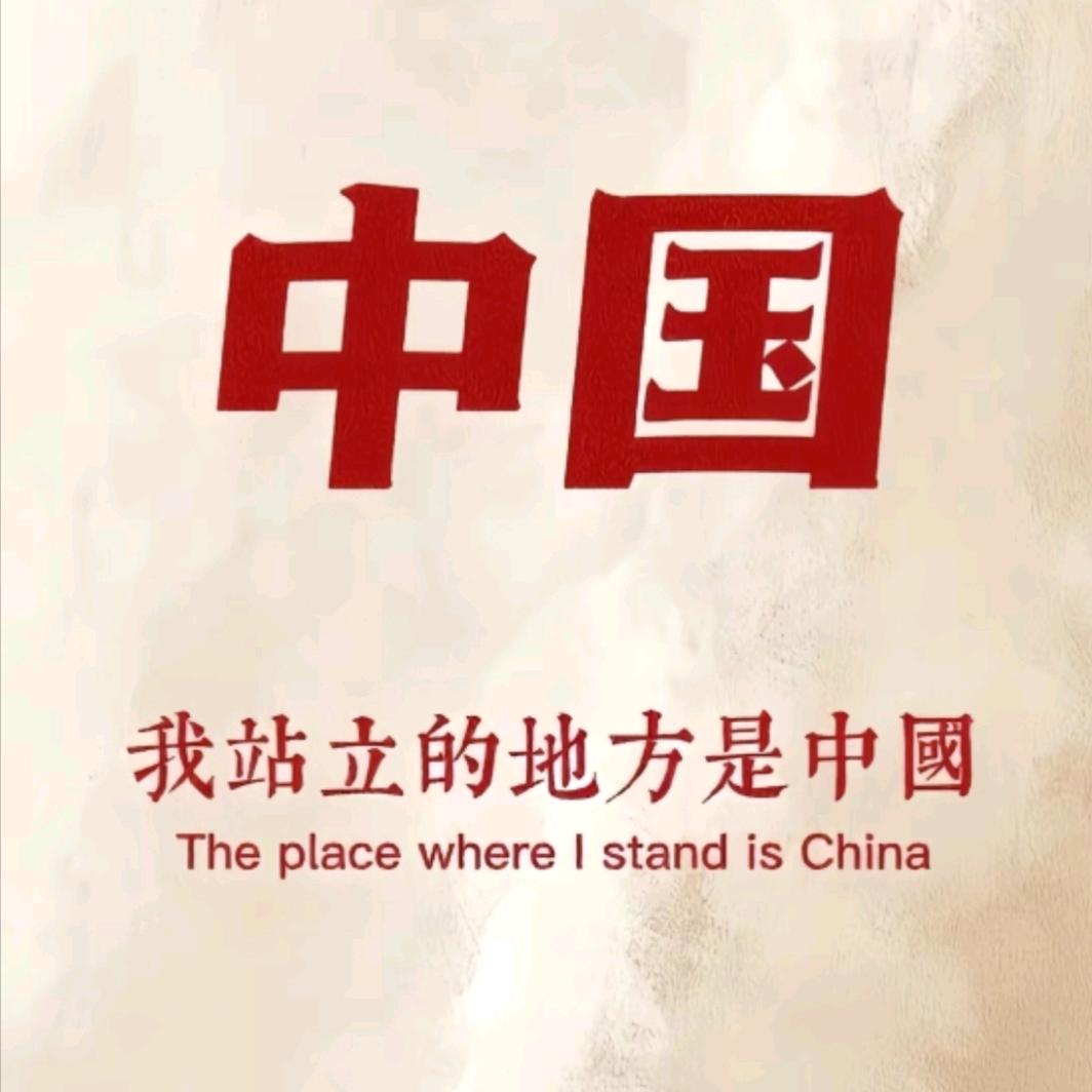 梦一样的人生