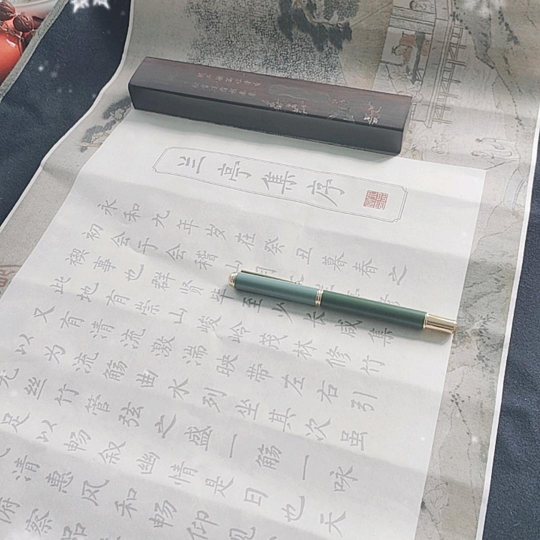 衫衫首播