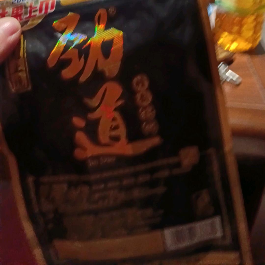 老夫