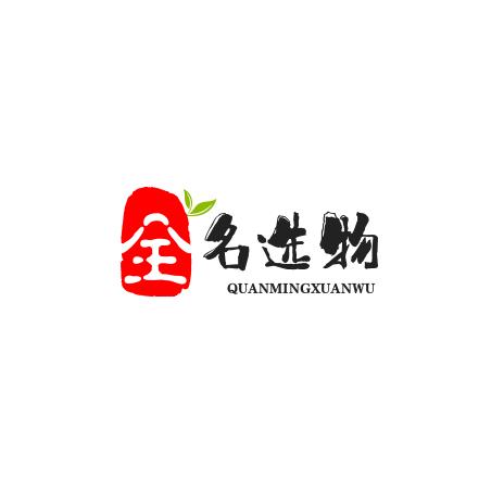 全名选物