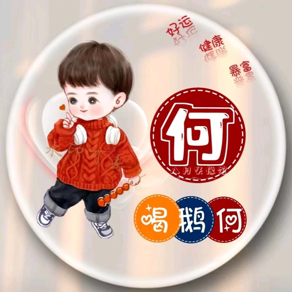 🌈是小辉啊🌈