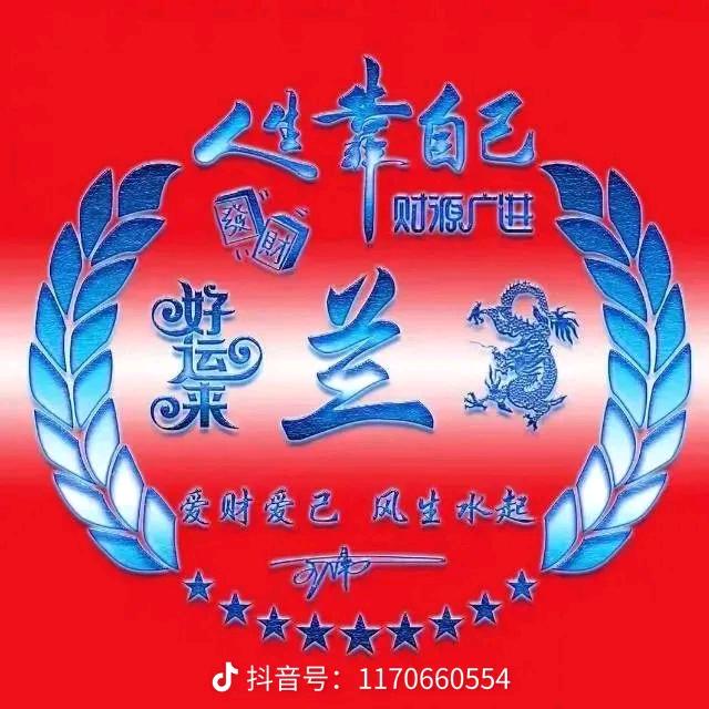 💞࿐兰ღ᭄记于❤️心᭄💞࿐: 💞࿐