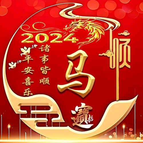 小马哥