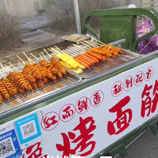 小岳红油大面筋