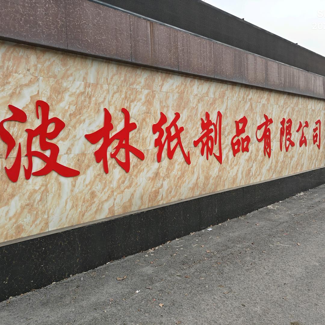 不负诗酒花与茶