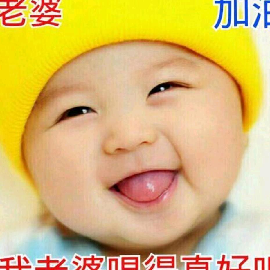 单身找老婆
