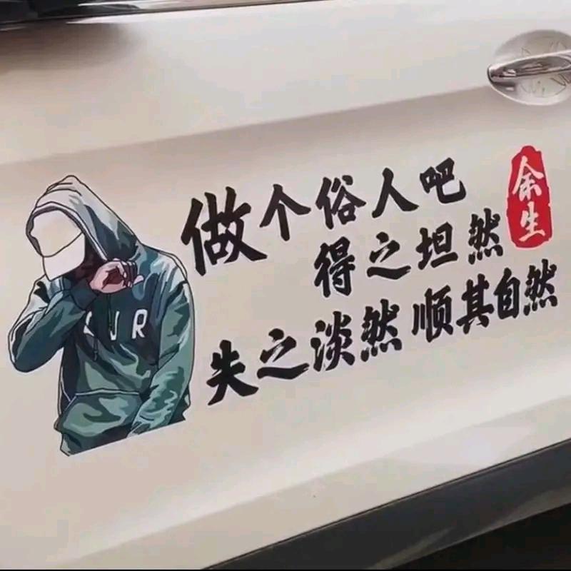 🌈坦然🍀