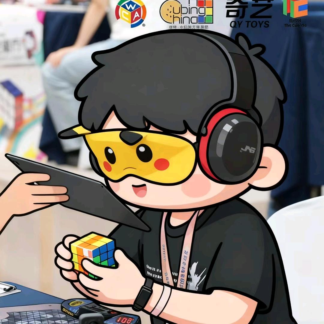 Cuber浩