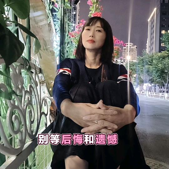 不再追究过去从头再来