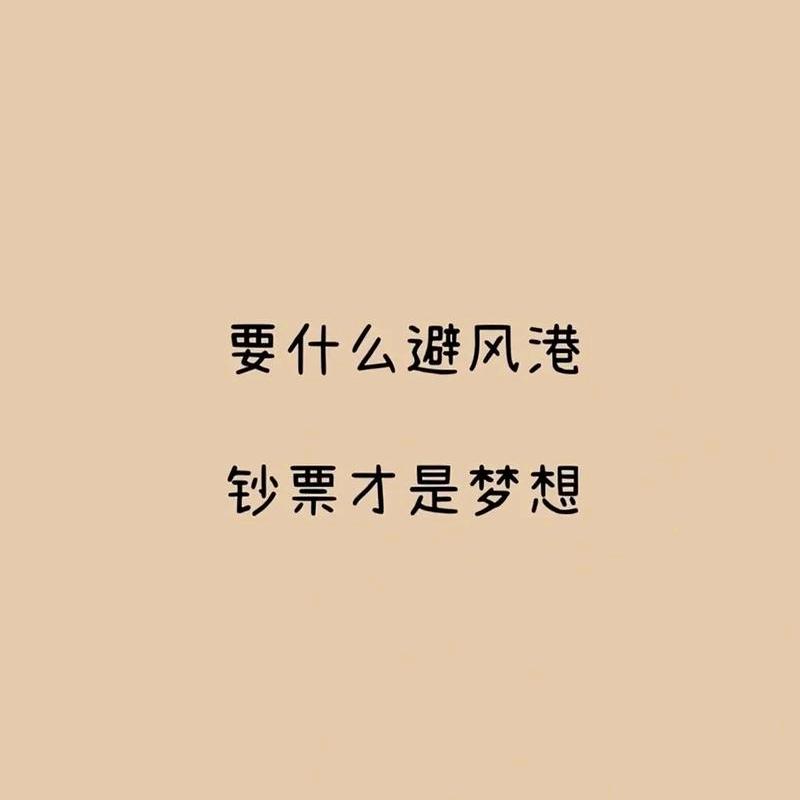 小文子