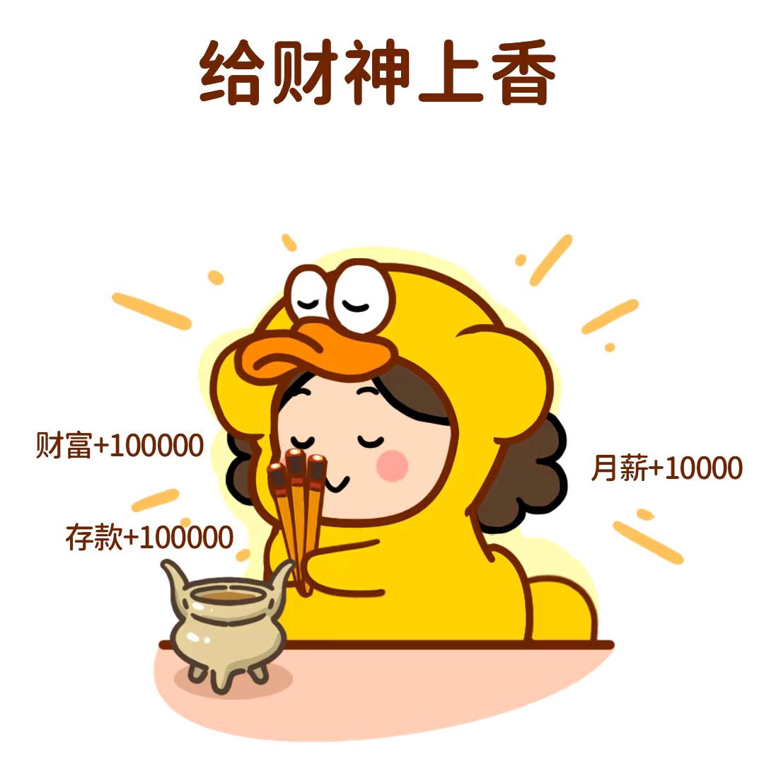 把你们都创飞