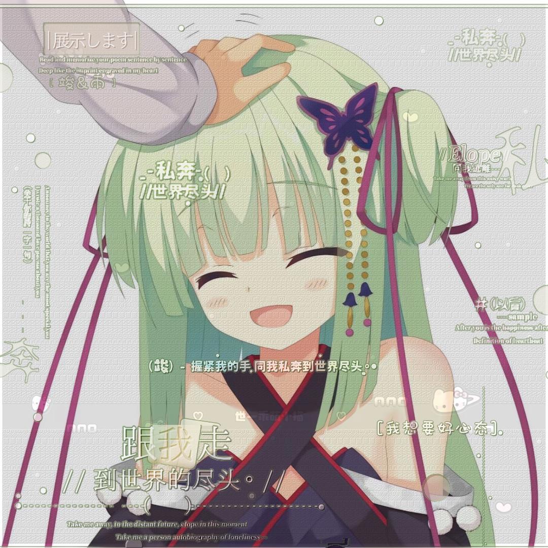 天绫绫地宁宁柚子柚子快限宁