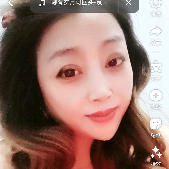 美娇吖✔