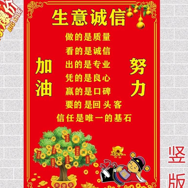 东北土特产小店