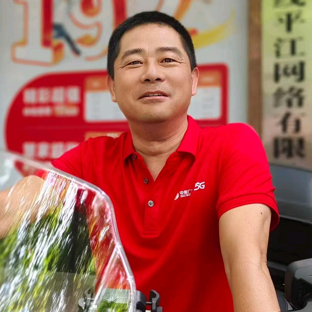中国广电平江网络公司童孟琴