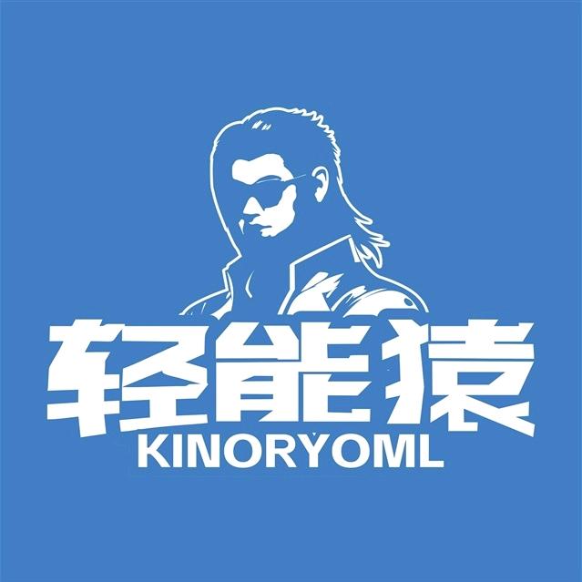 轻能猿手机维修(人民一路店)
