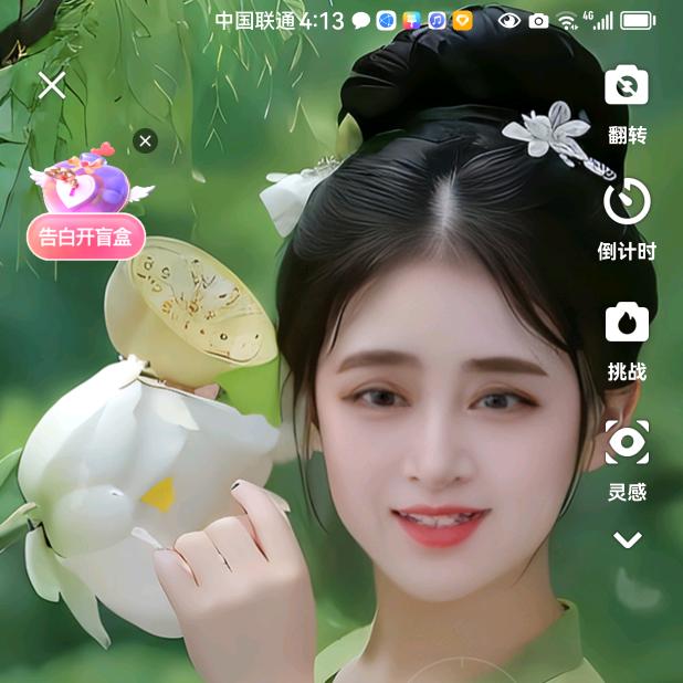 知足常乐《不私聊》