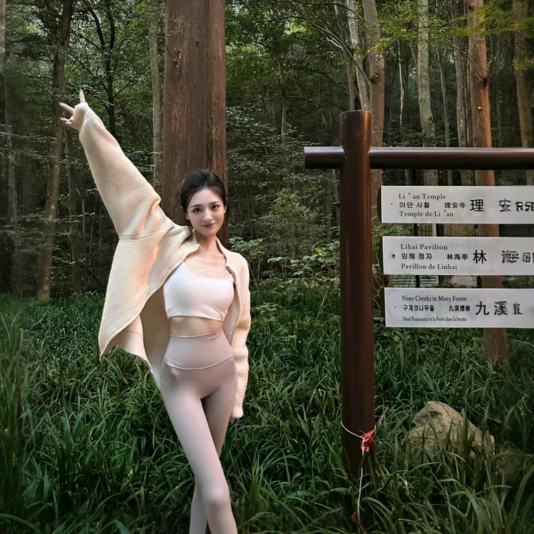 渔美人妮娜