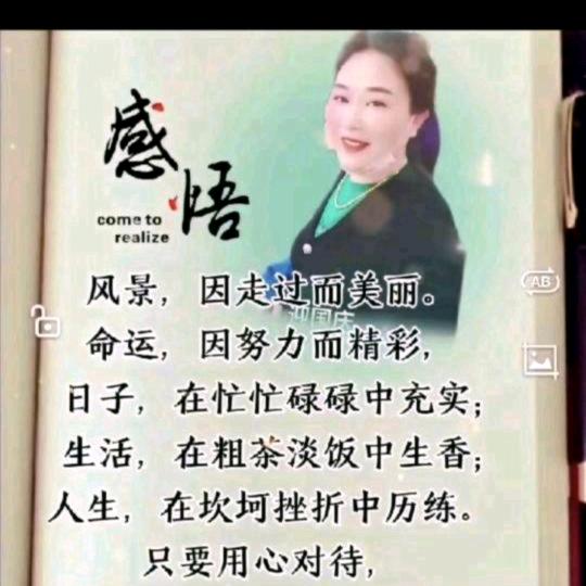 Sweet@<<艳>＞喜欢听歌
