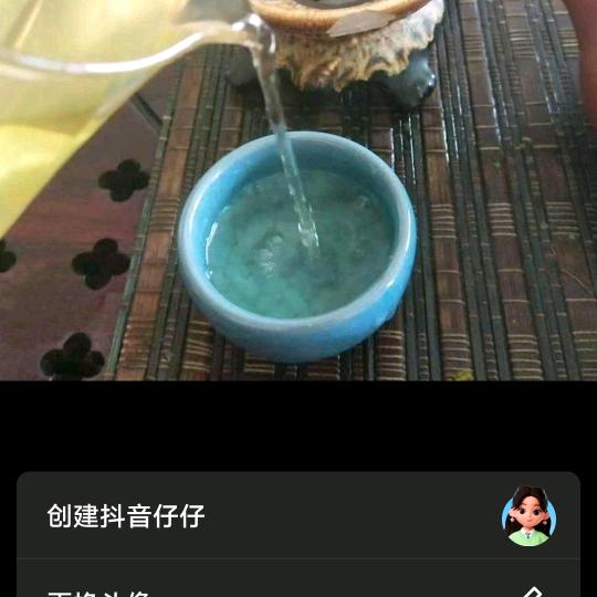 无名