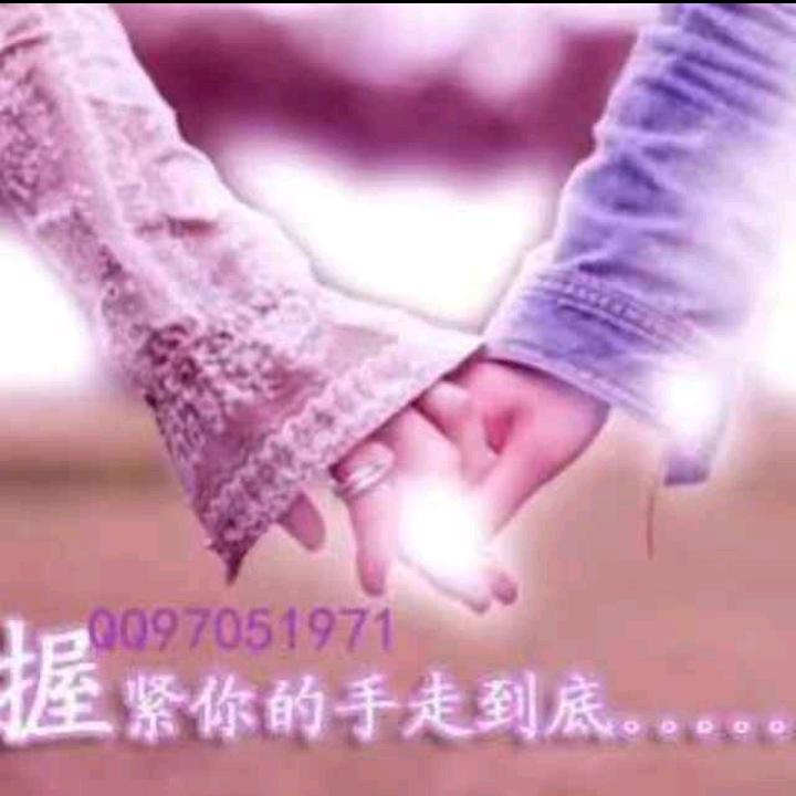 不 离 不 弃