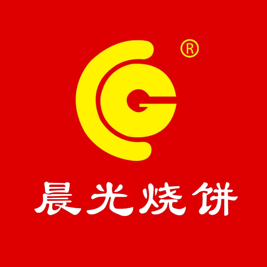 乾县晨光烧饼