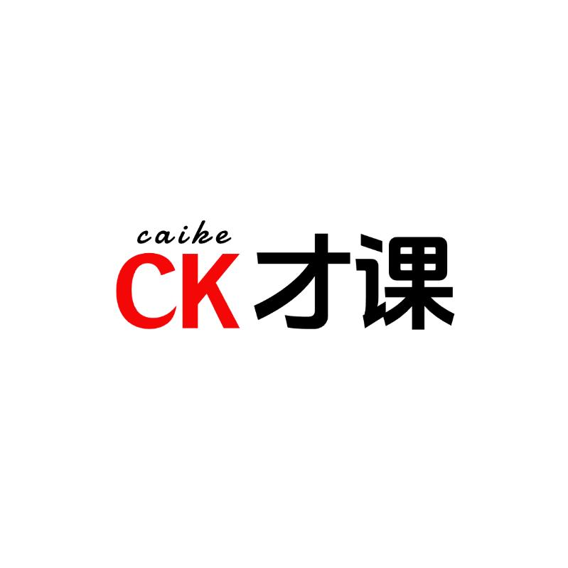 才课教育课堂