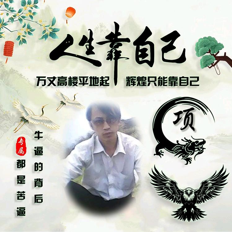 💗᭄心项💞⃨事成⁵²⁰