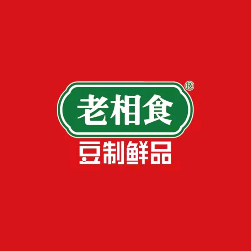 老相食豆制品旗舰店
