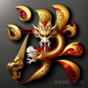 洪คิดถึง