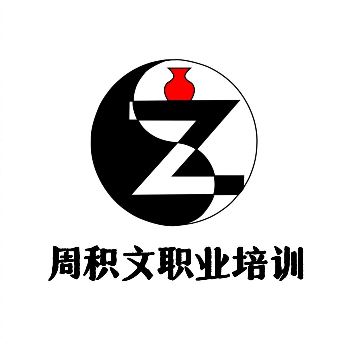 周积文美学疗愈艺术空间