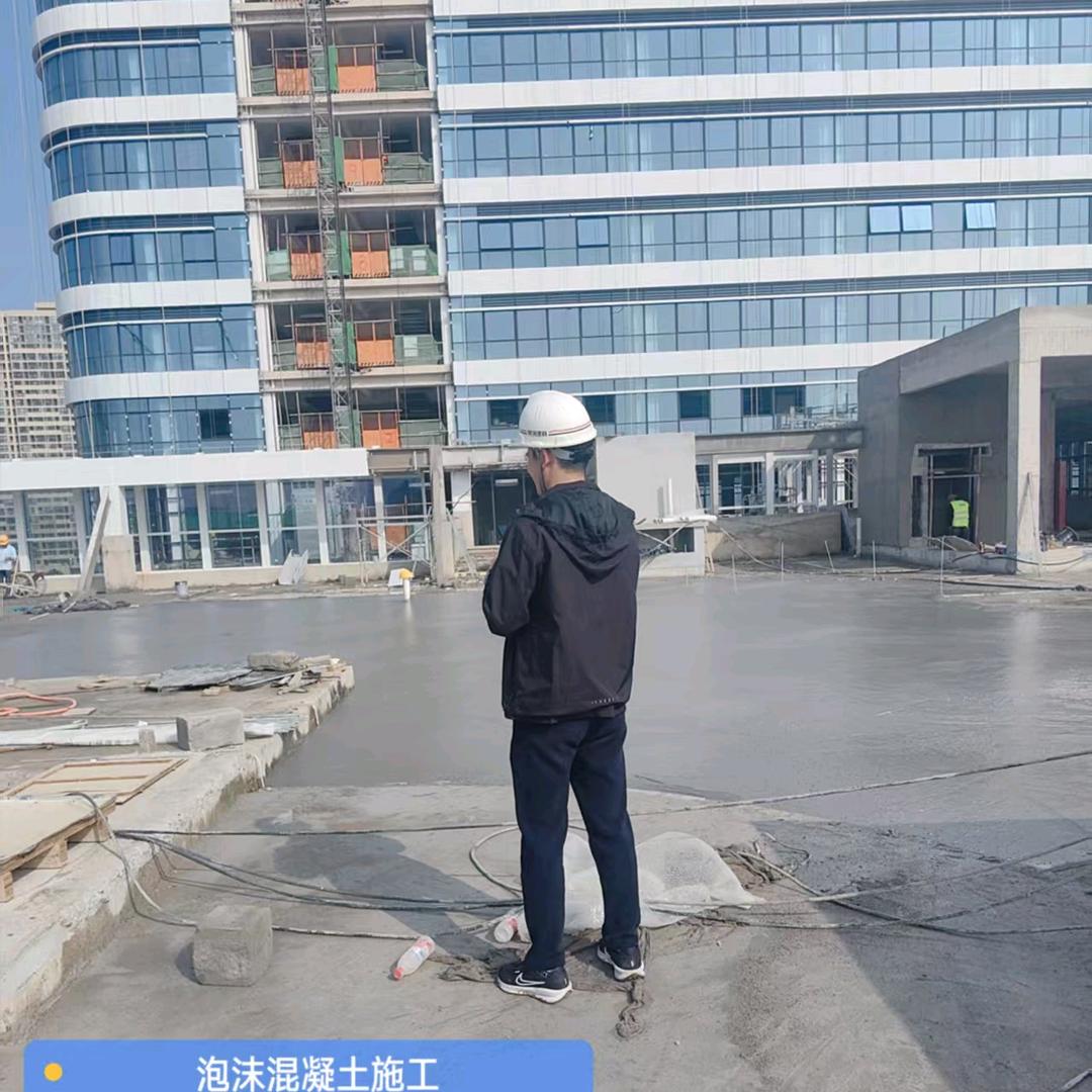 @芜湖轻质混凝土