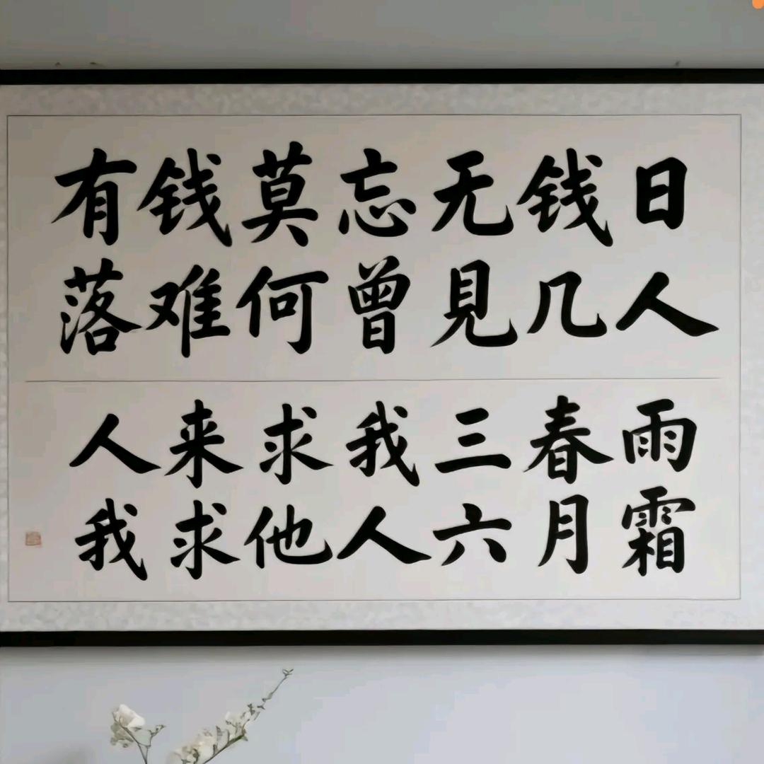 @初心&