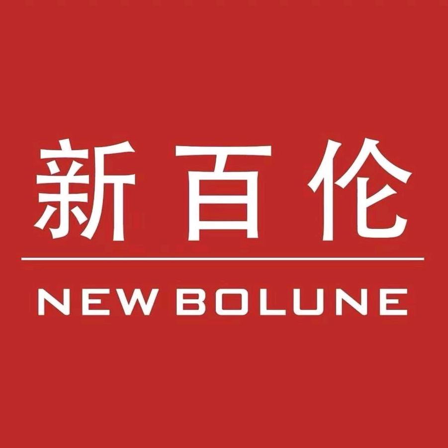 新百伦锐柠专卖店